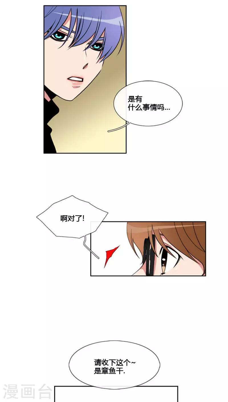 第66话-第66话
