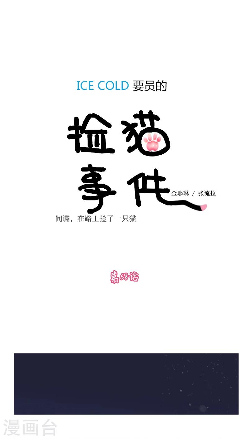 第68话-第68话