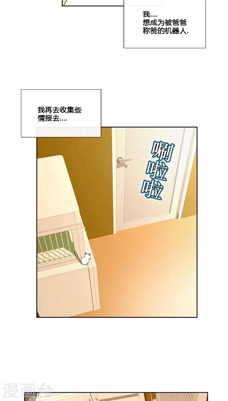 第68话-第68话