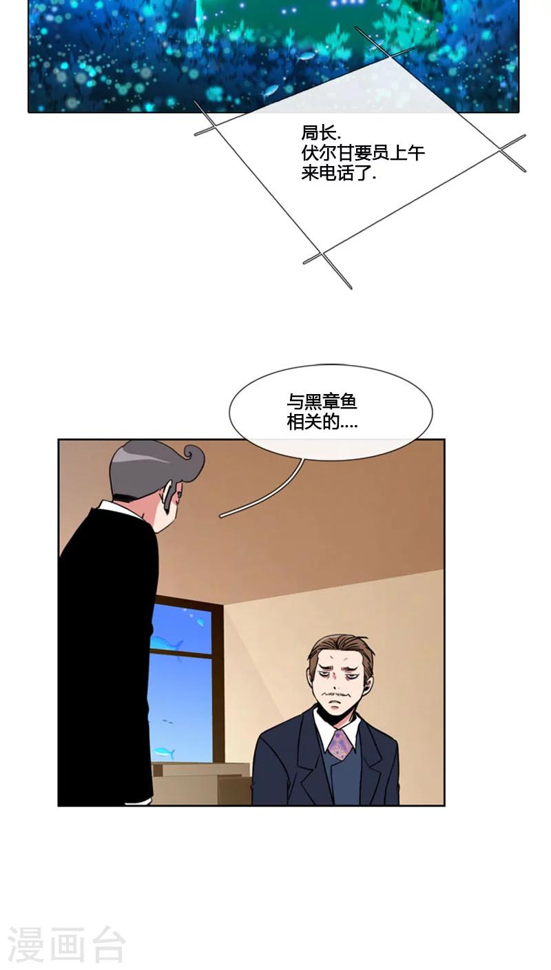 第68话-第68话