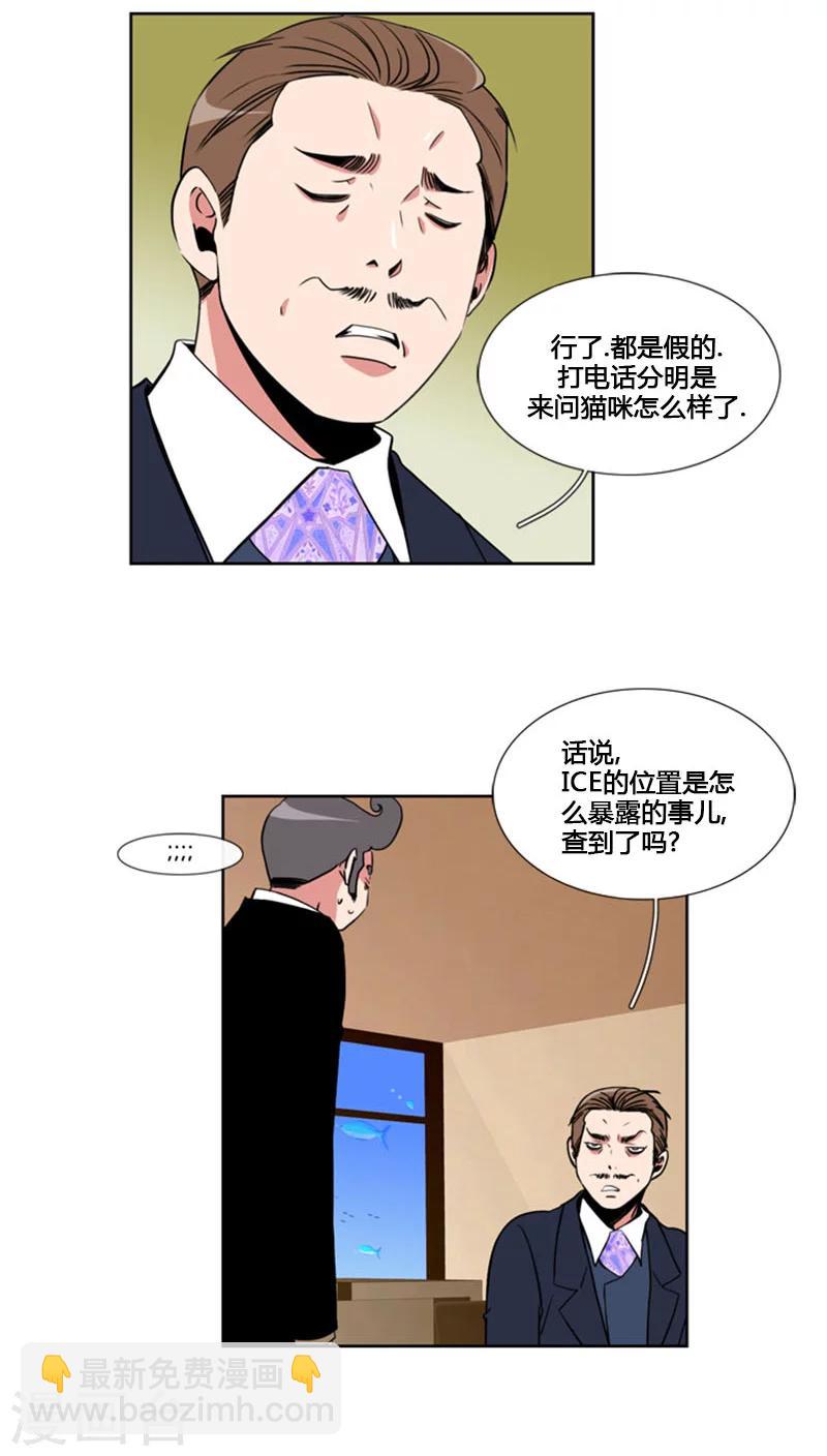第68话-第68话