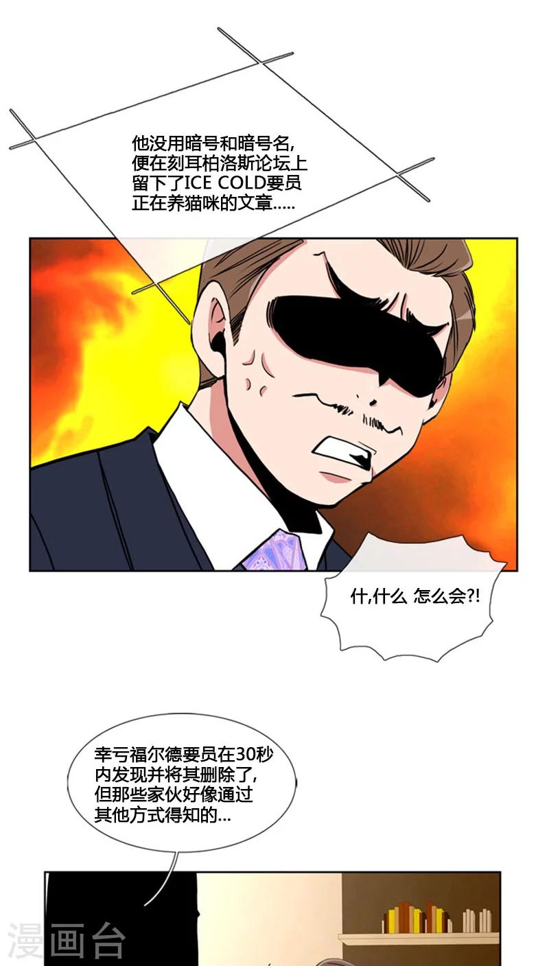 第68话-第68话