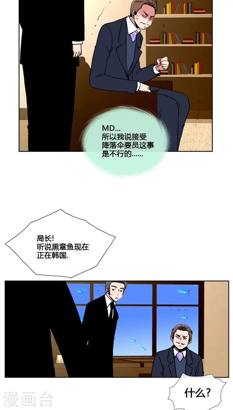 第68话-第68话