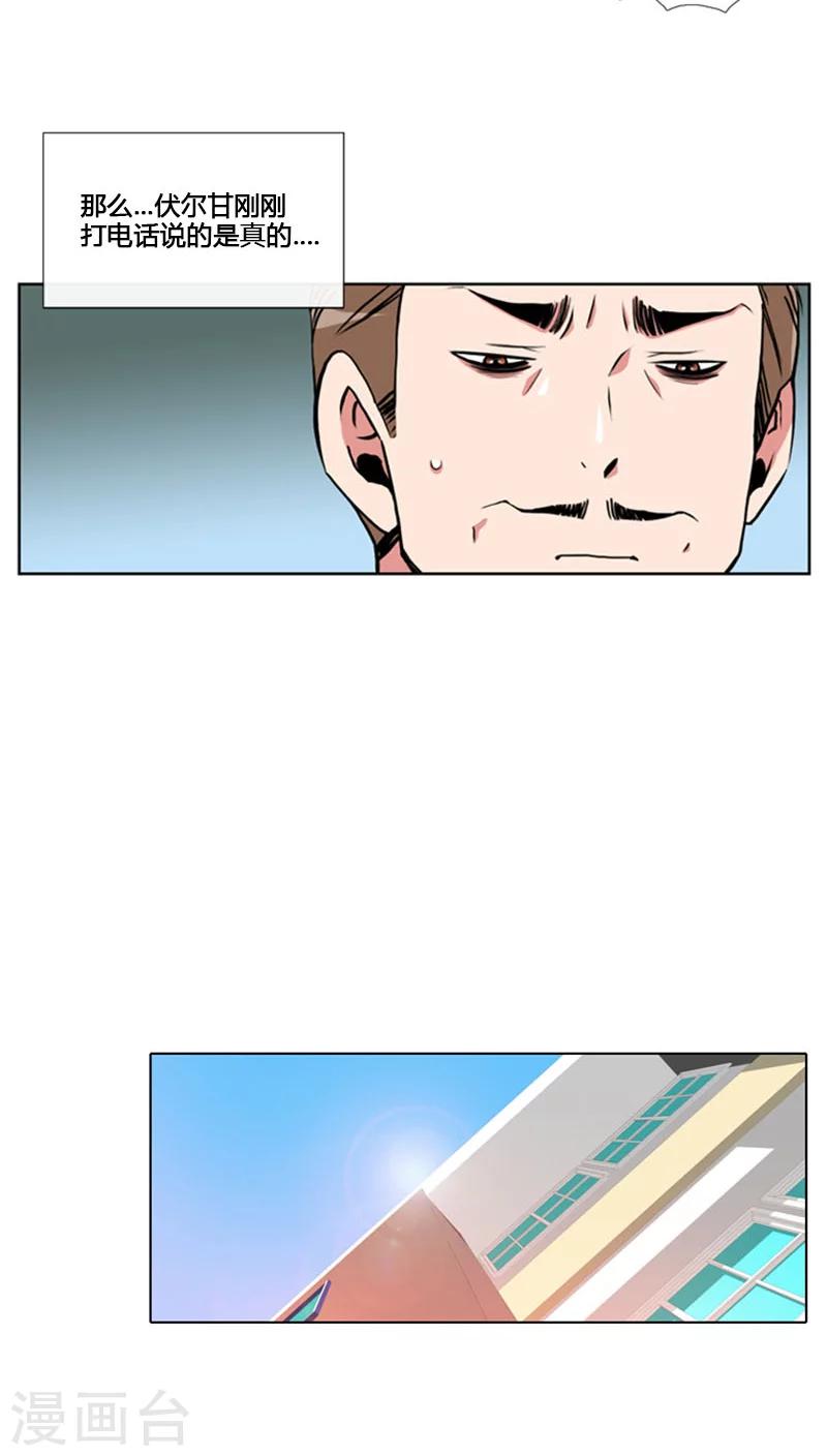 第68话-第68话