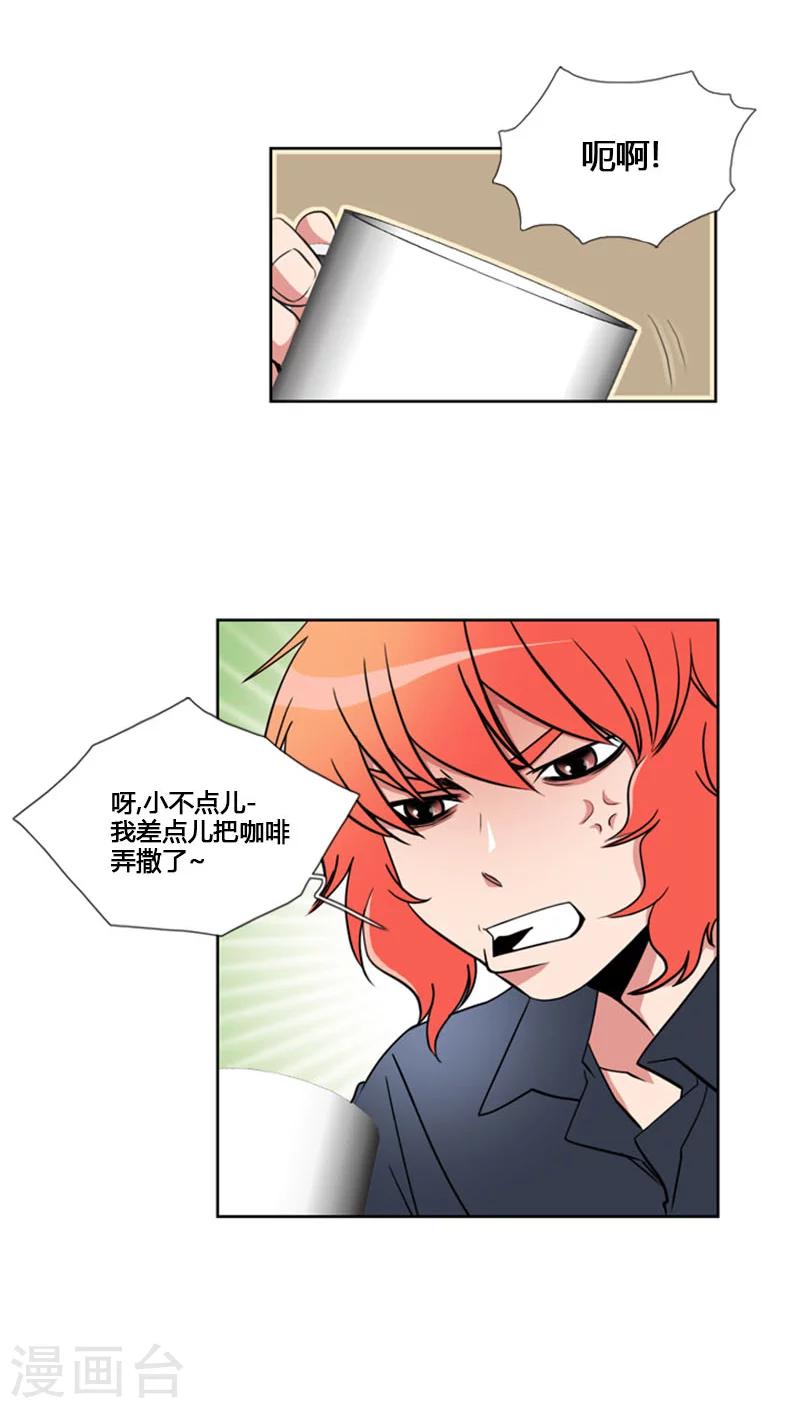 第68话-第68话