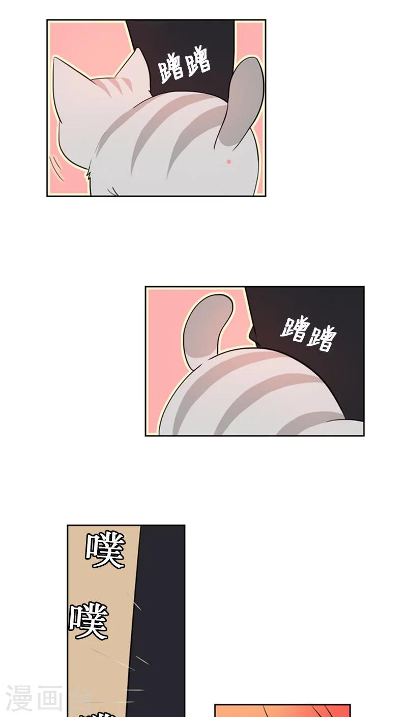 第68话-第68话