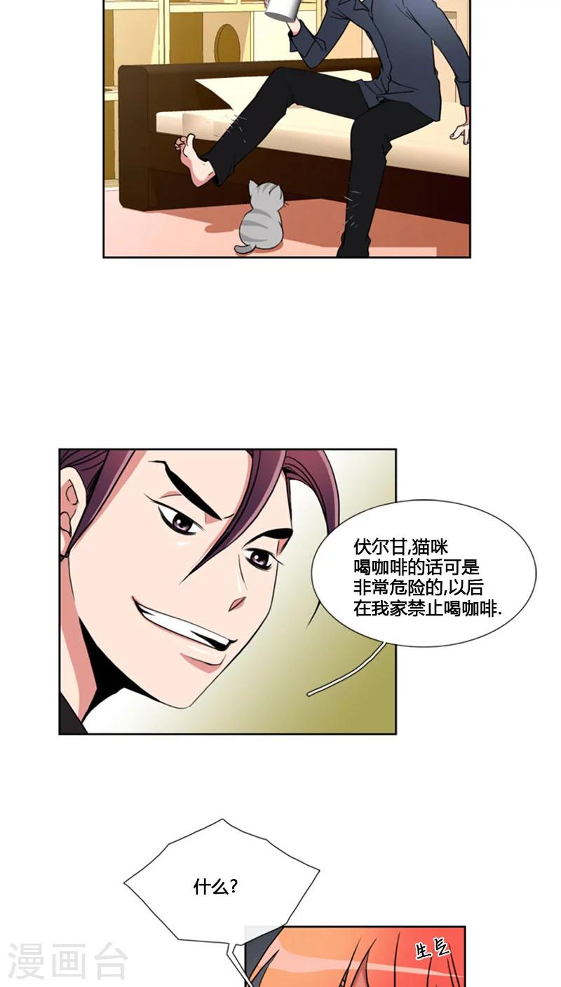 第68话-第68话