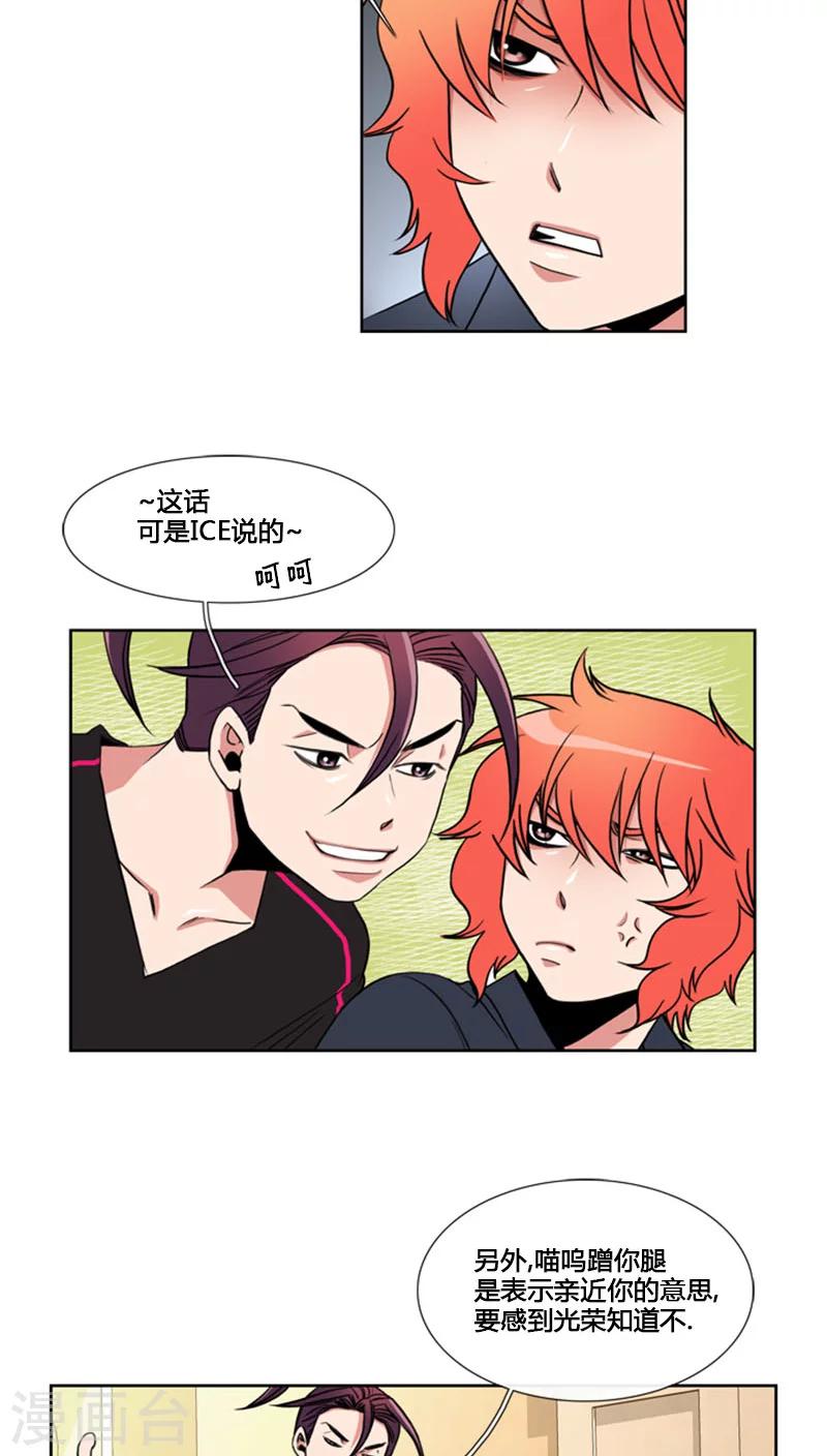 第68话-第68话