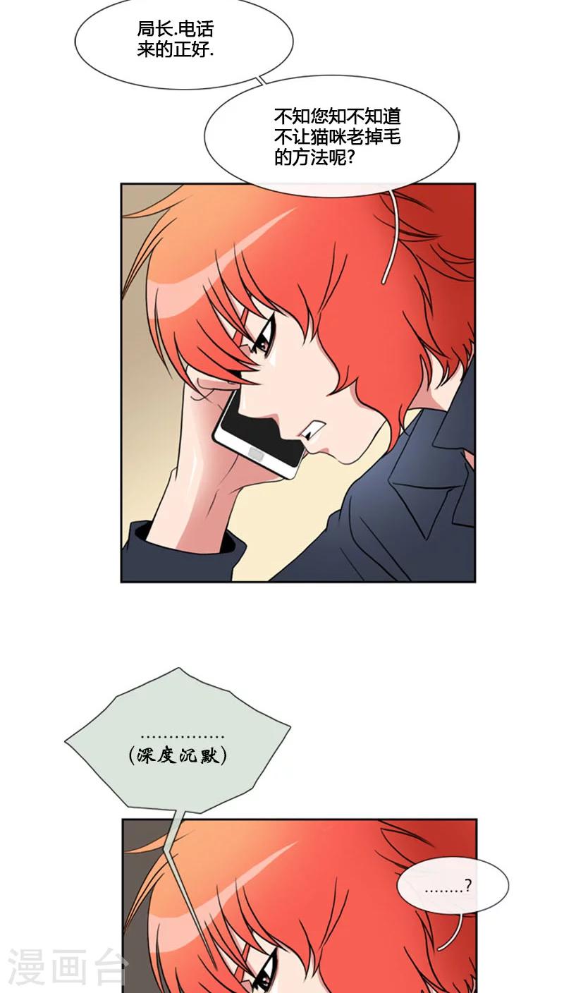 第68话-第68话