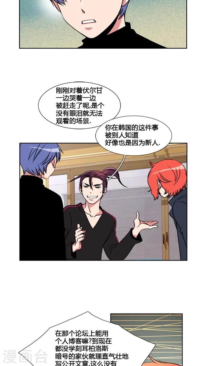 第68话-第68话