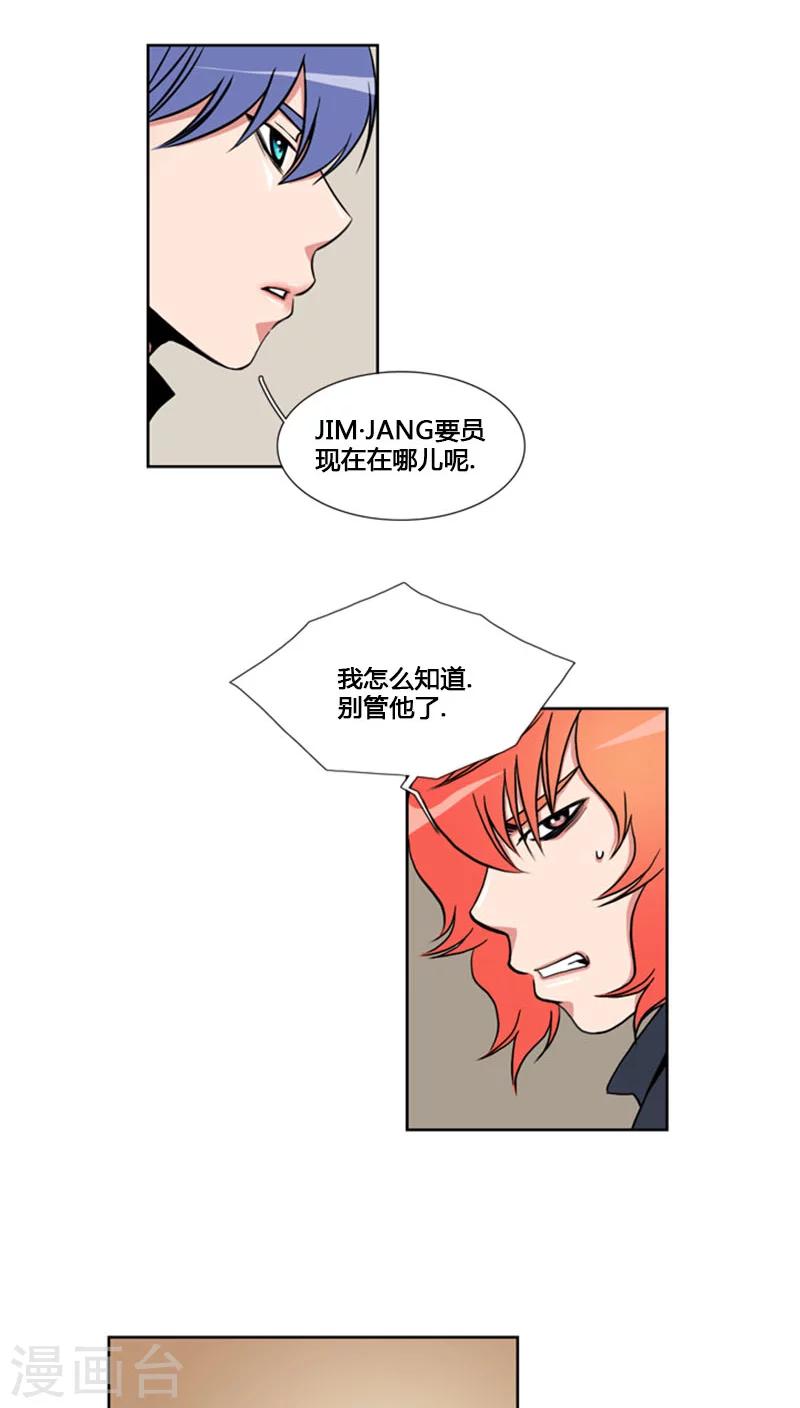 第68话-第68话