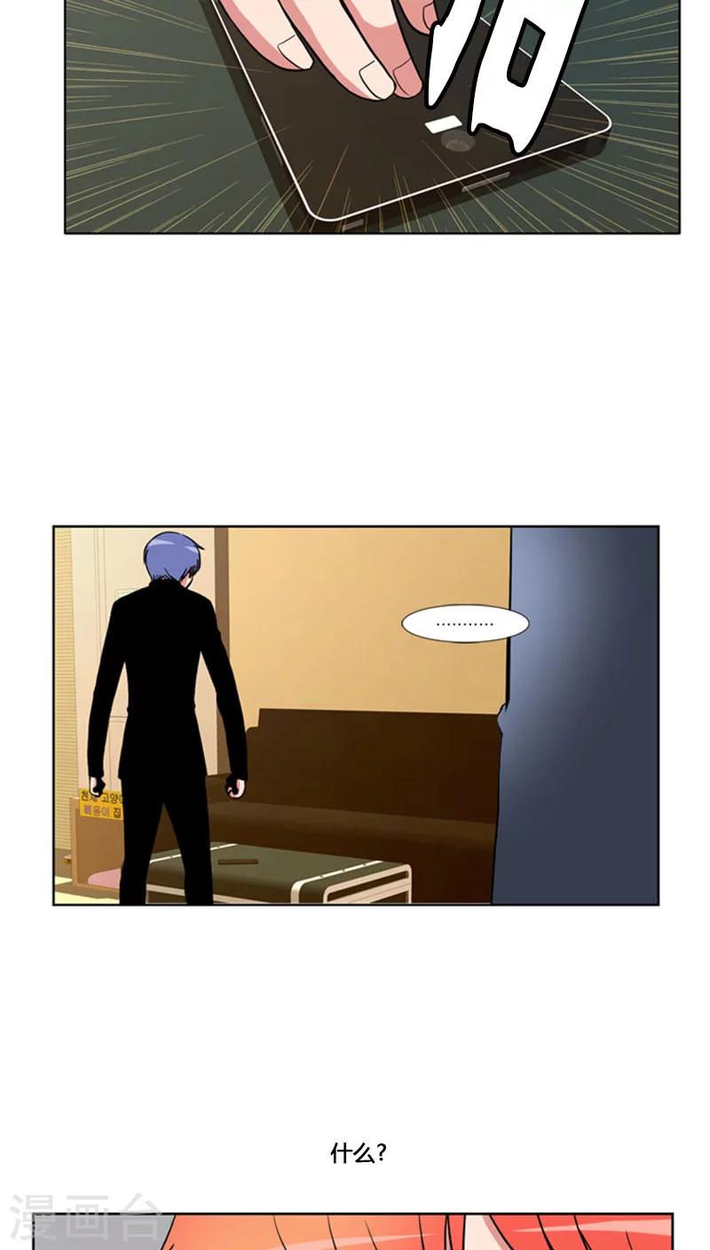 第68话-第68话