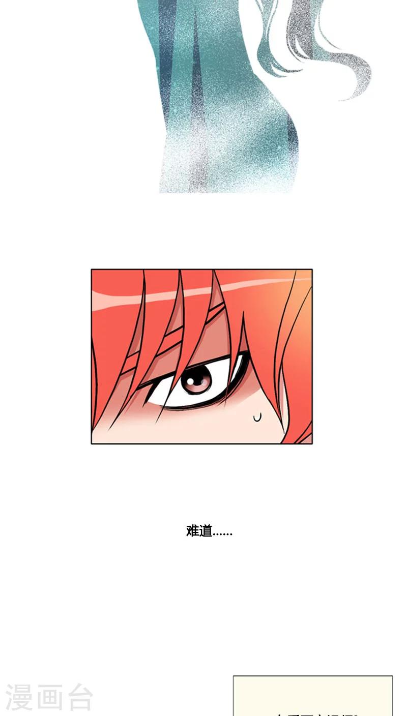 第68话-第68话