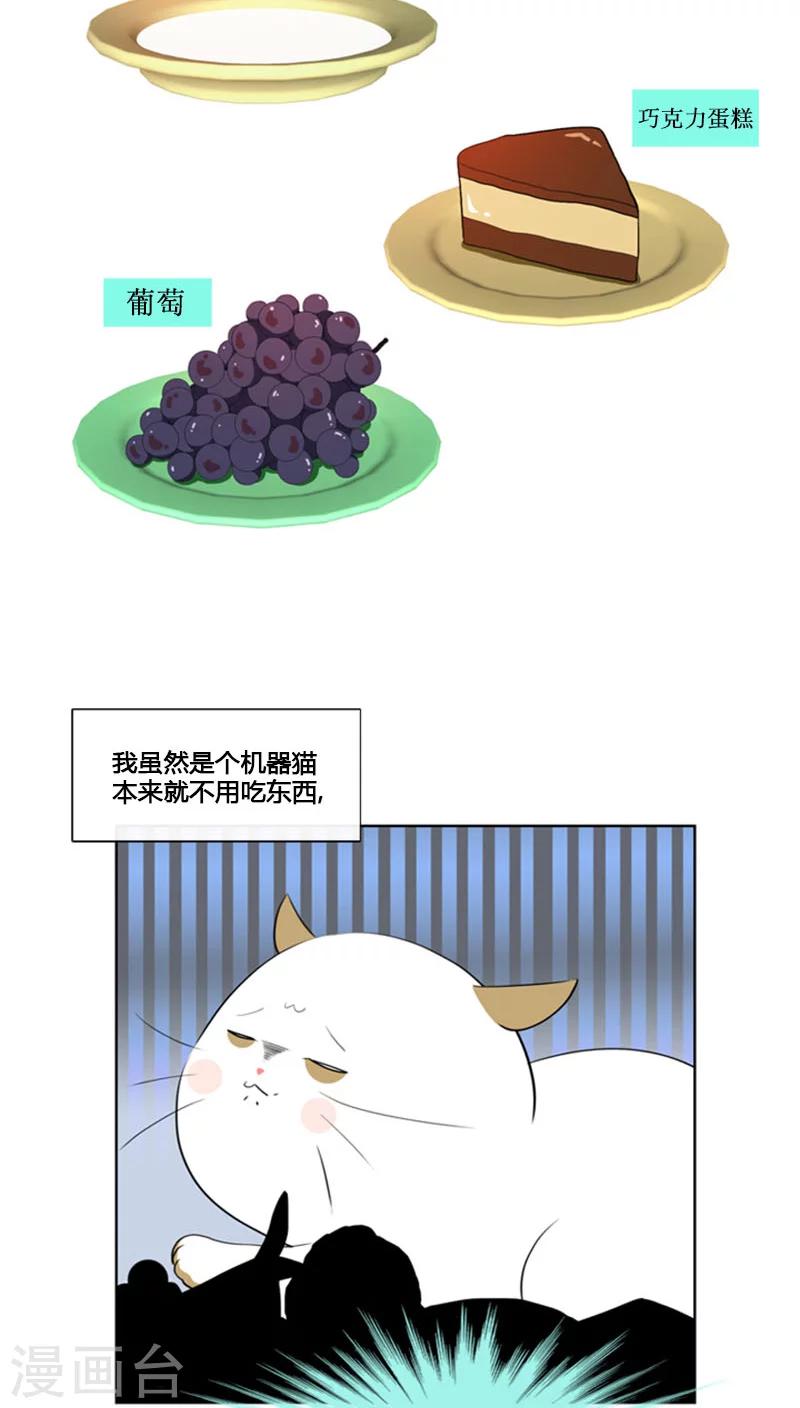 第68话-第68话