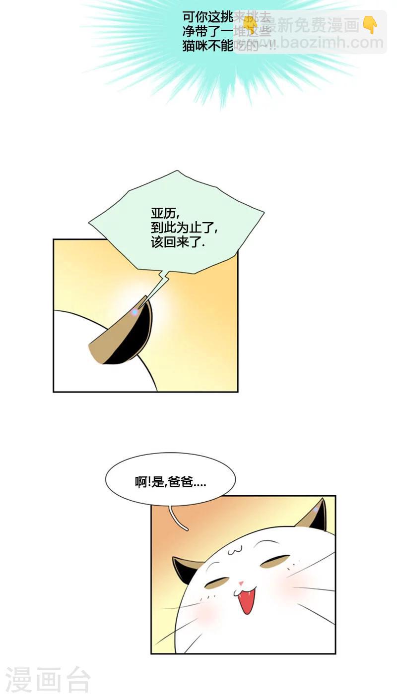 第68话-第68话