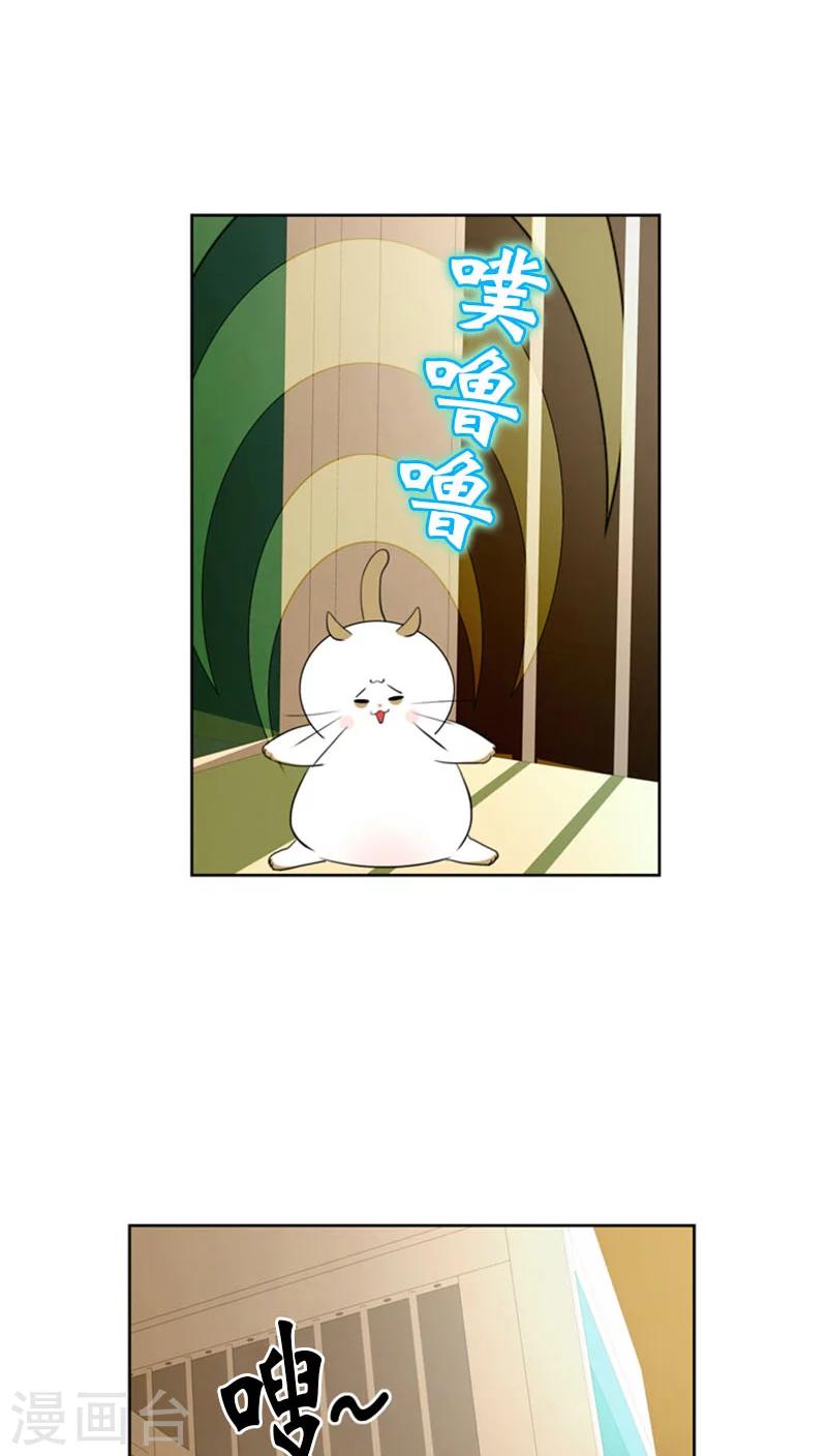 第68话-第68话