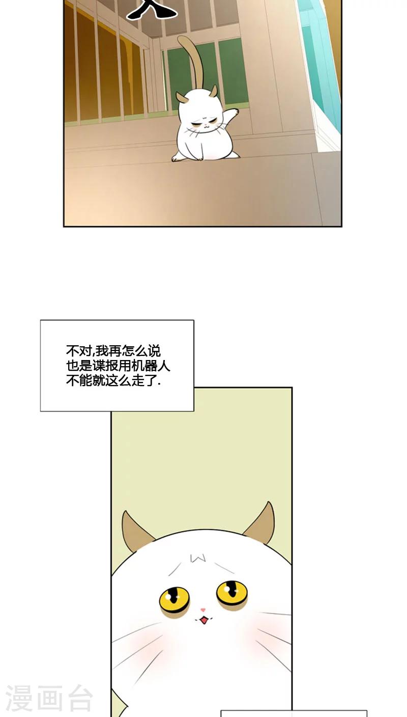 第68话-第68话
