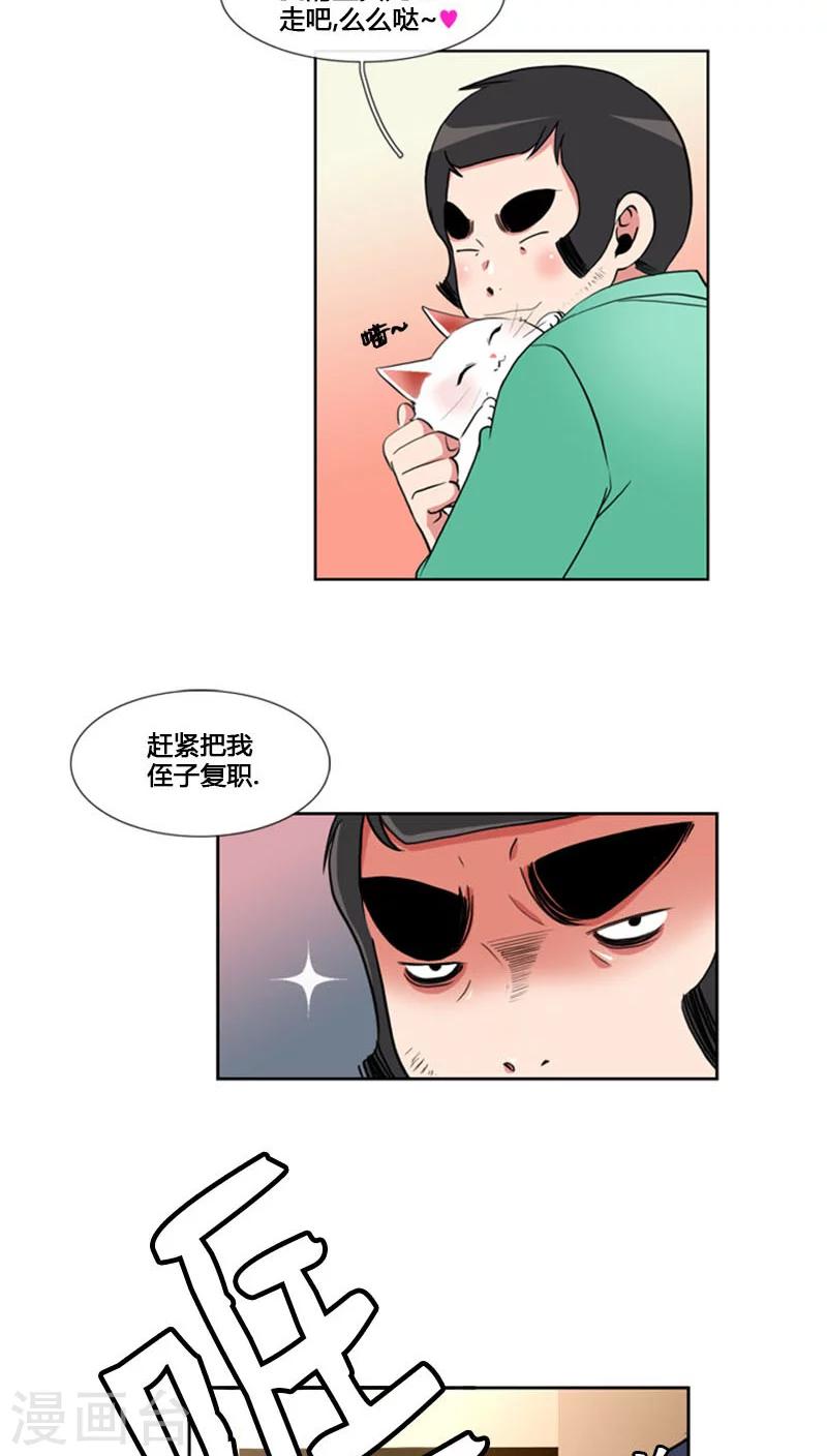 第70话-第70话