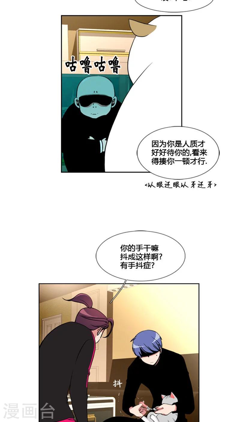 第70话-第70话