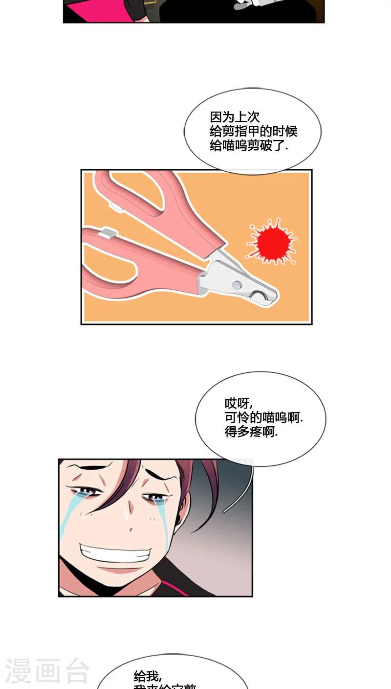 第70话-第70话