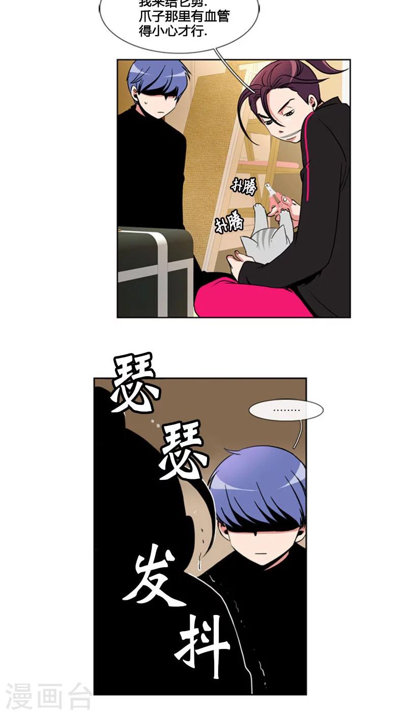 第70话-第70话