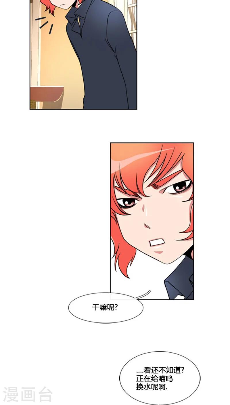 第70话-第70话