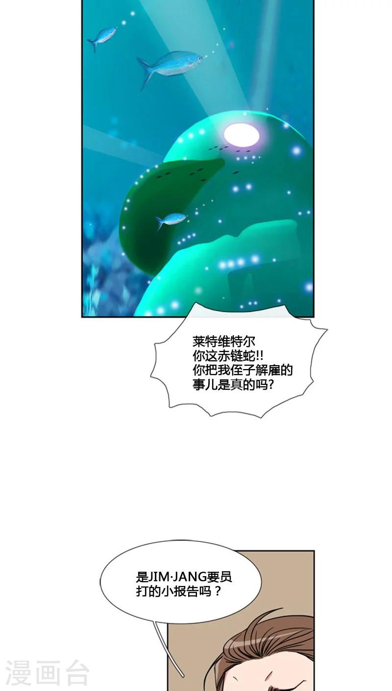 第70话-第70话