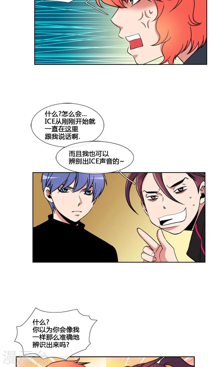 第70话-第70话