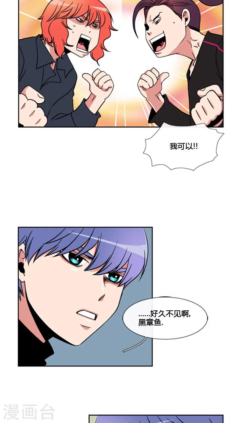 第70话-第70话