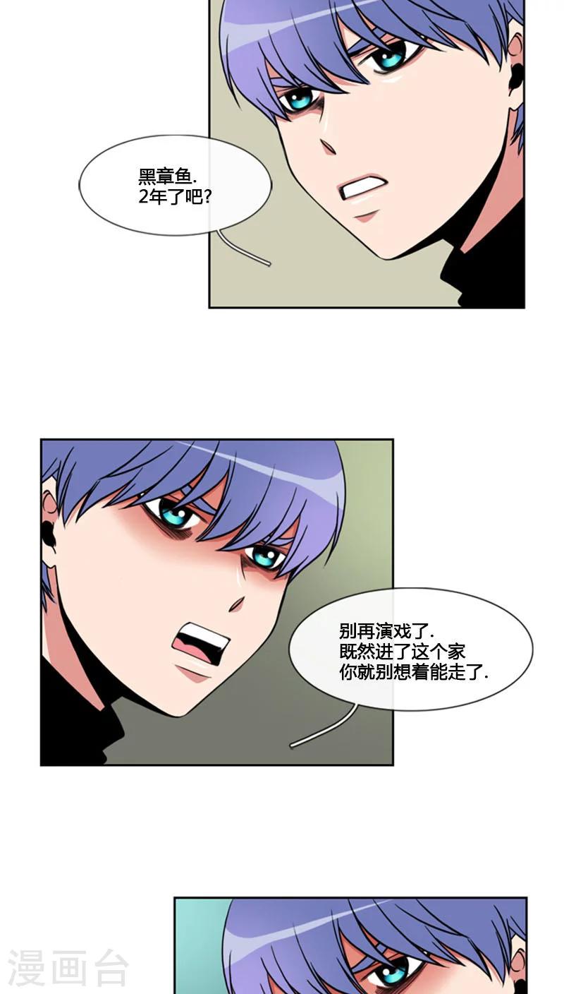 第70话-第70话