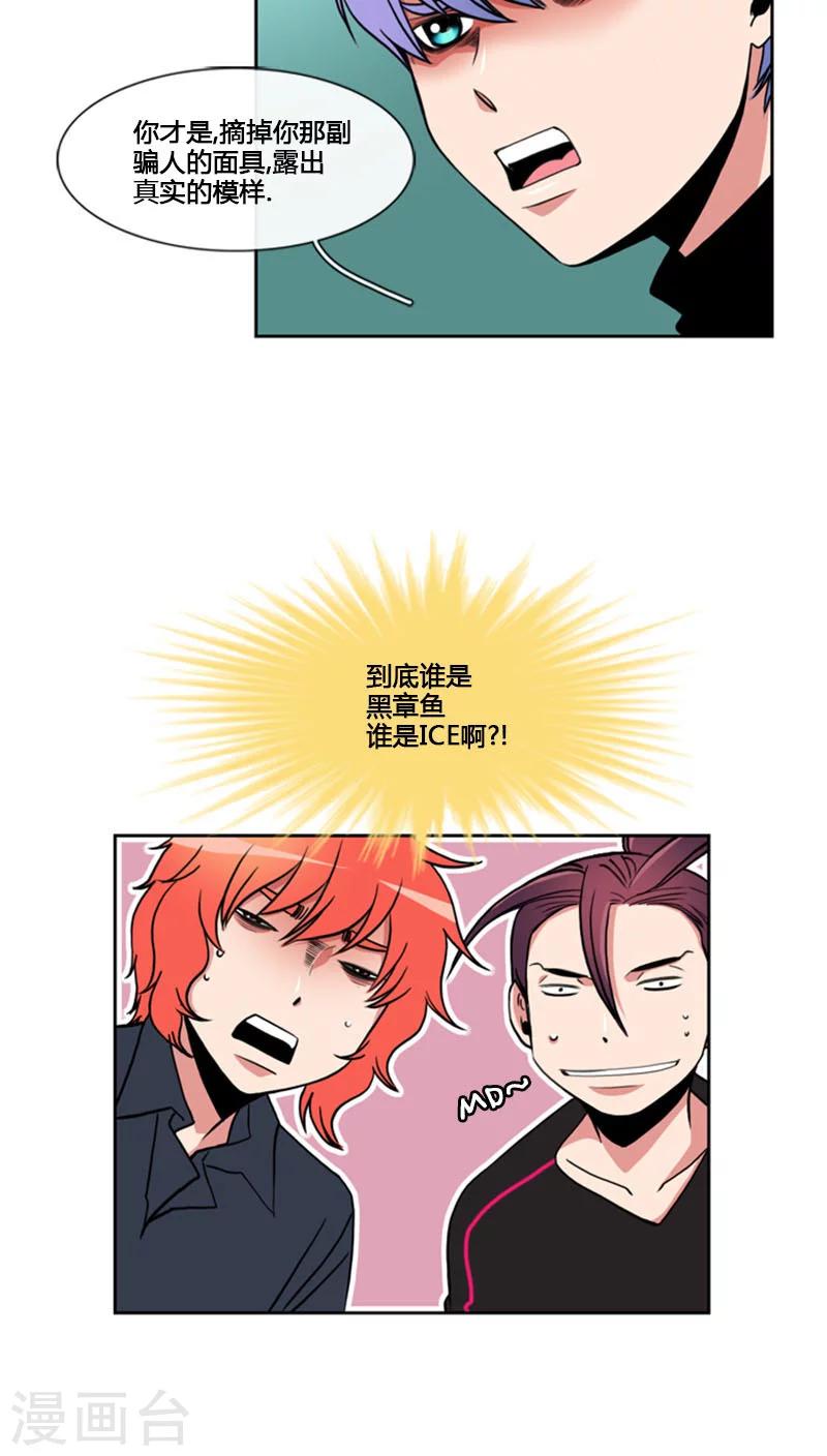 第70话-第70话