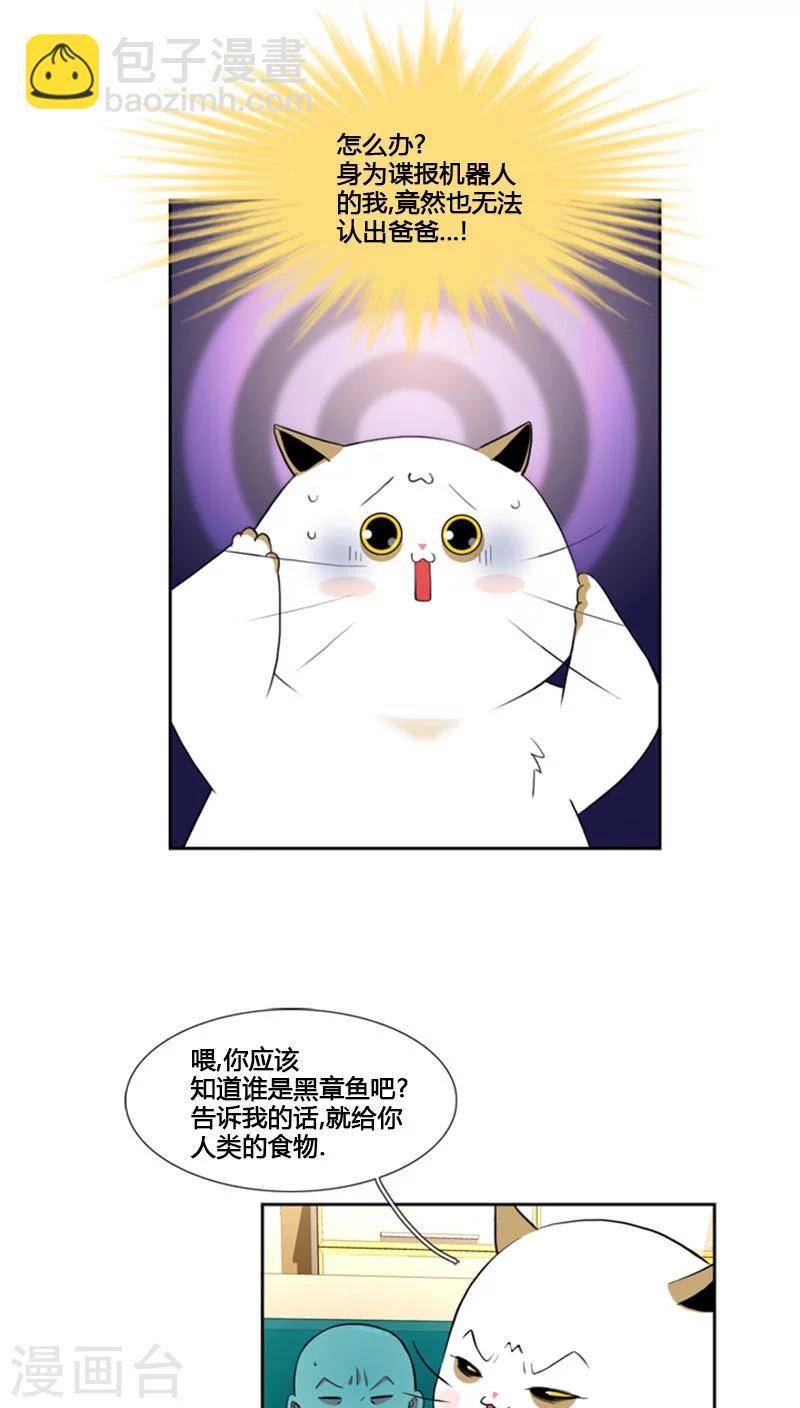 第70话-第70话
