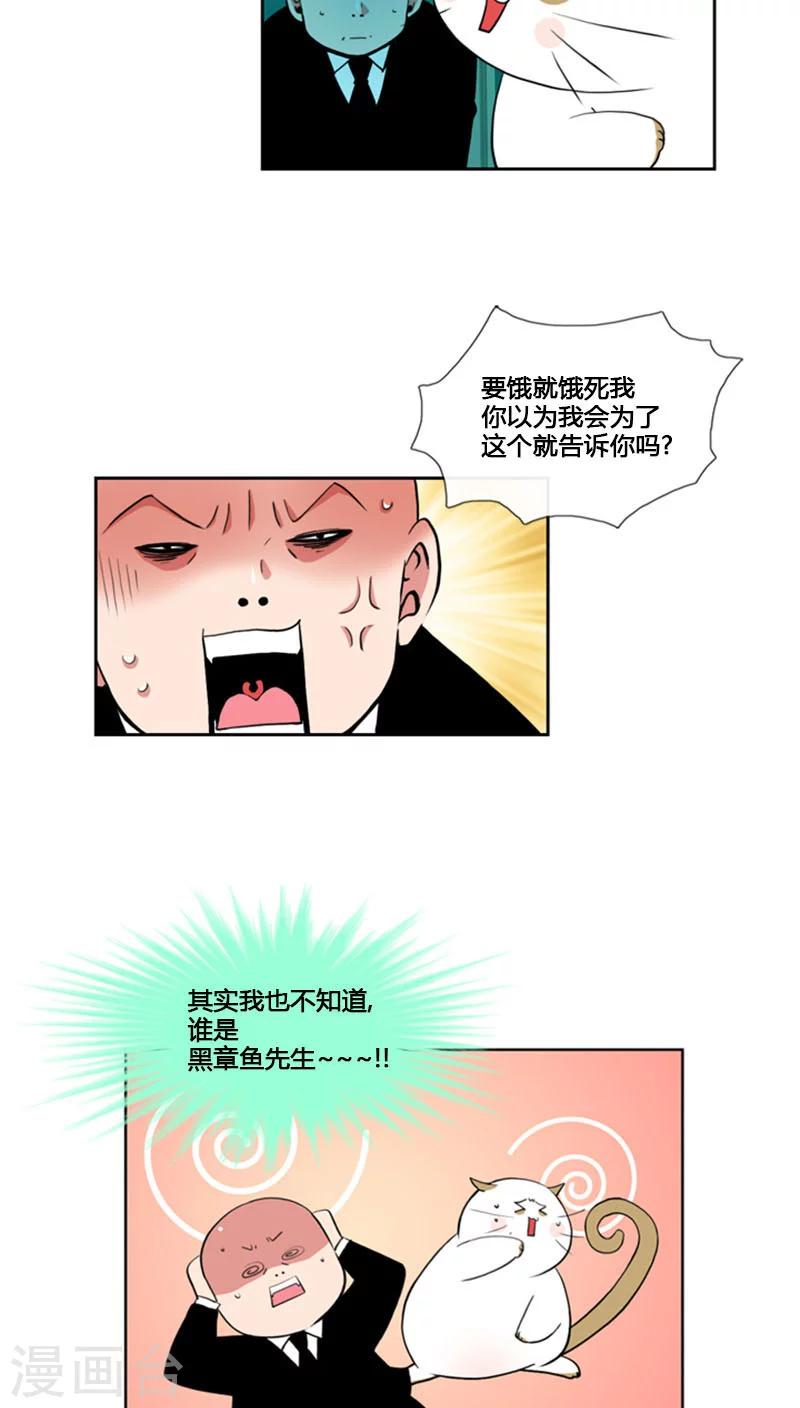 第70话-第70话