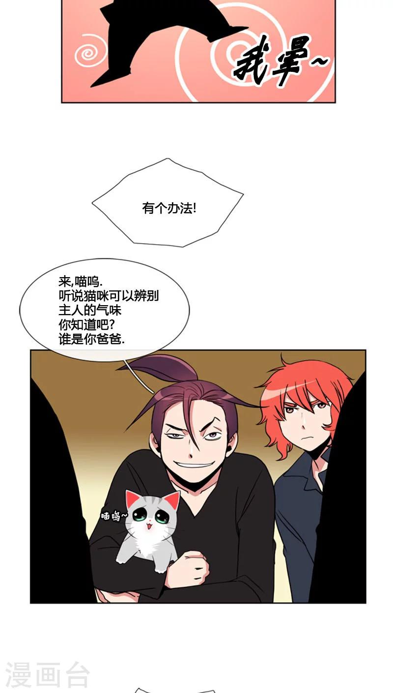 第70话-第70话