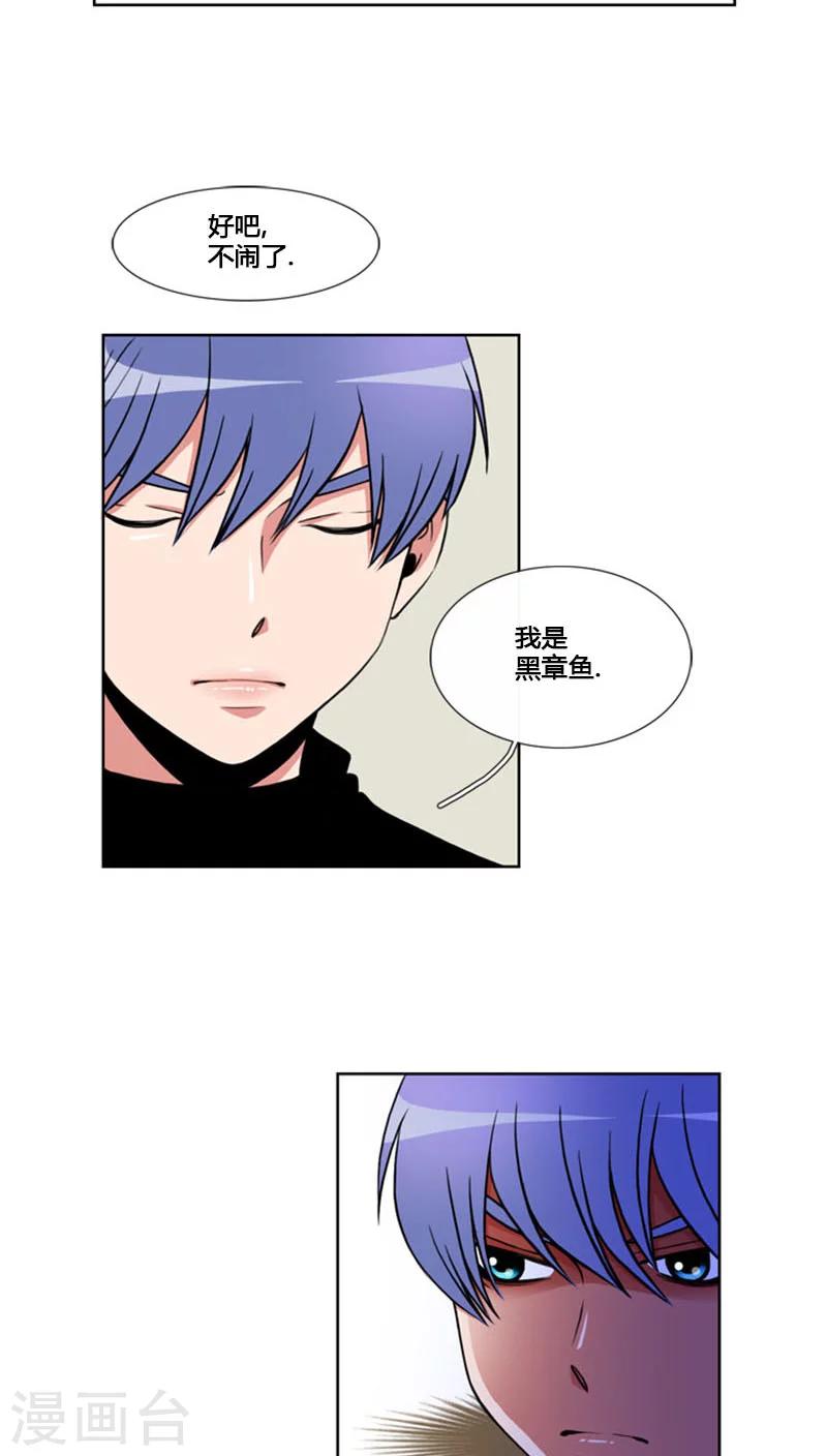 第70话-第70话