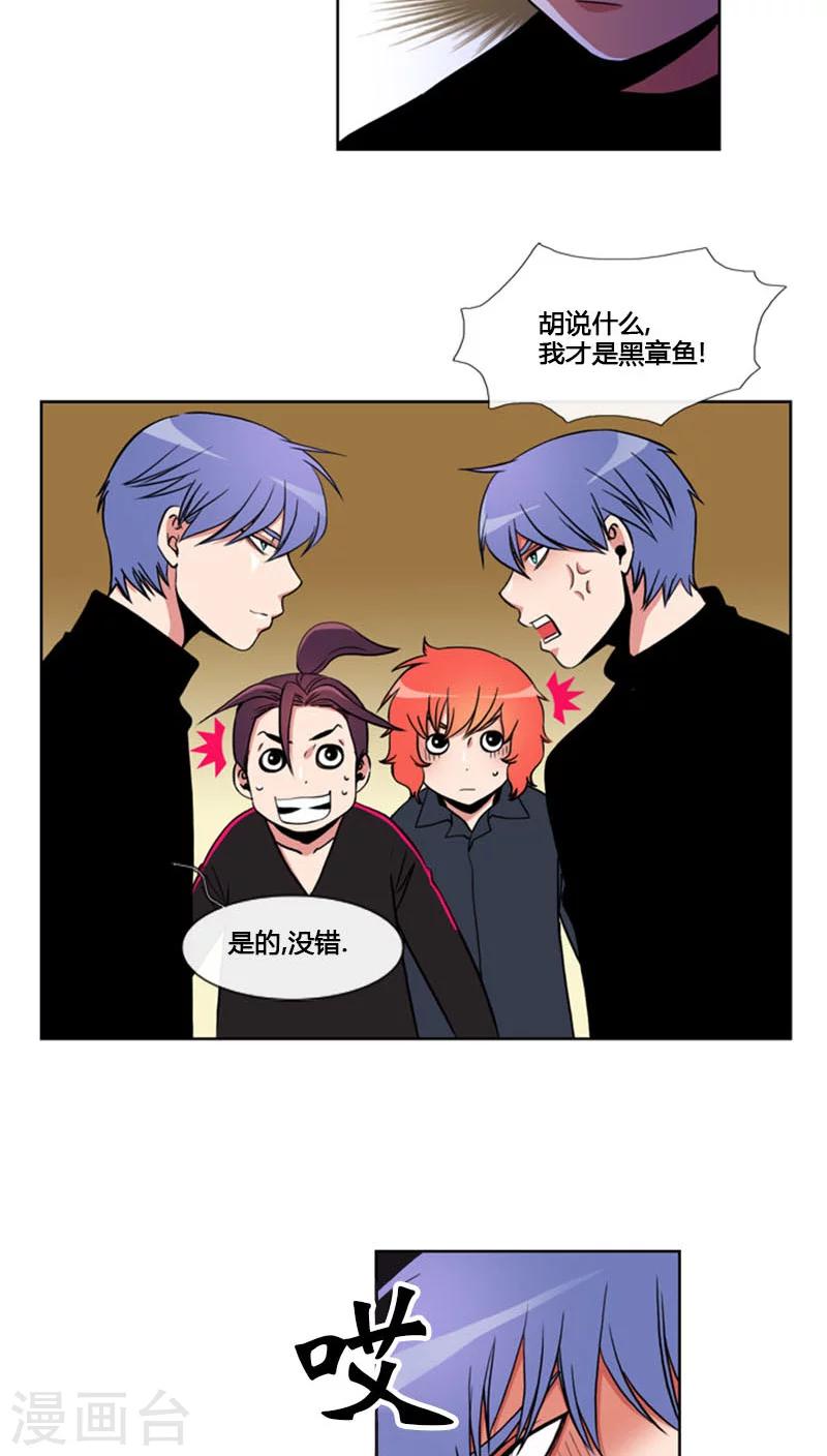第70话-第70话