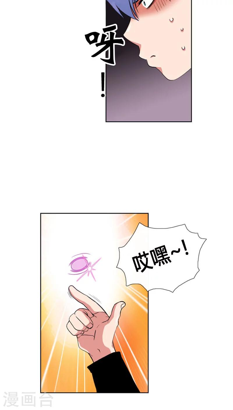 第70话-第70话