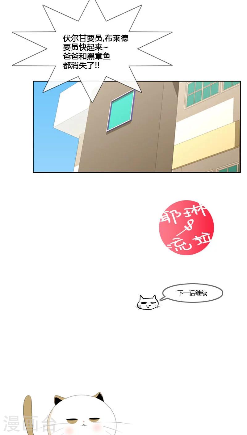 第70话-第70话
