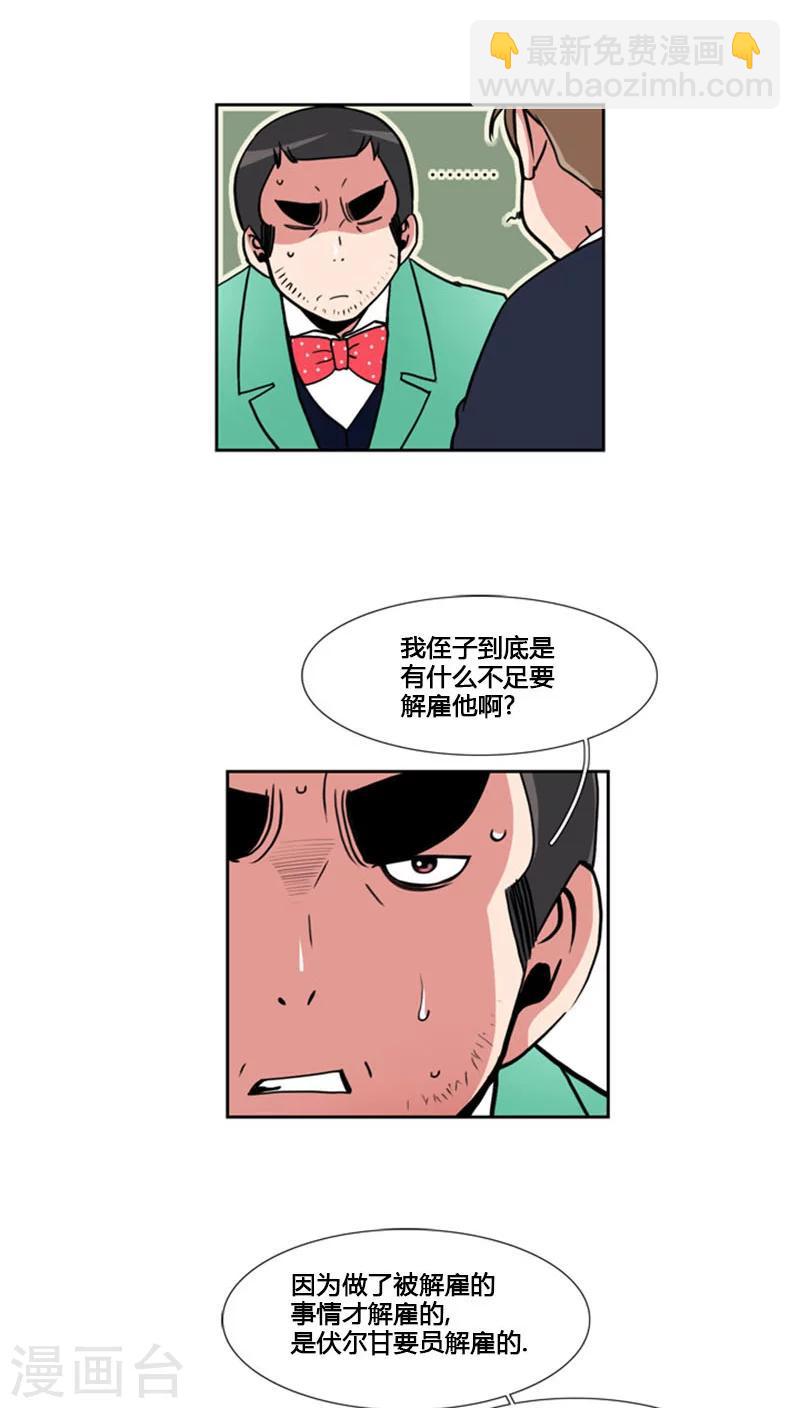 第70话-第70话