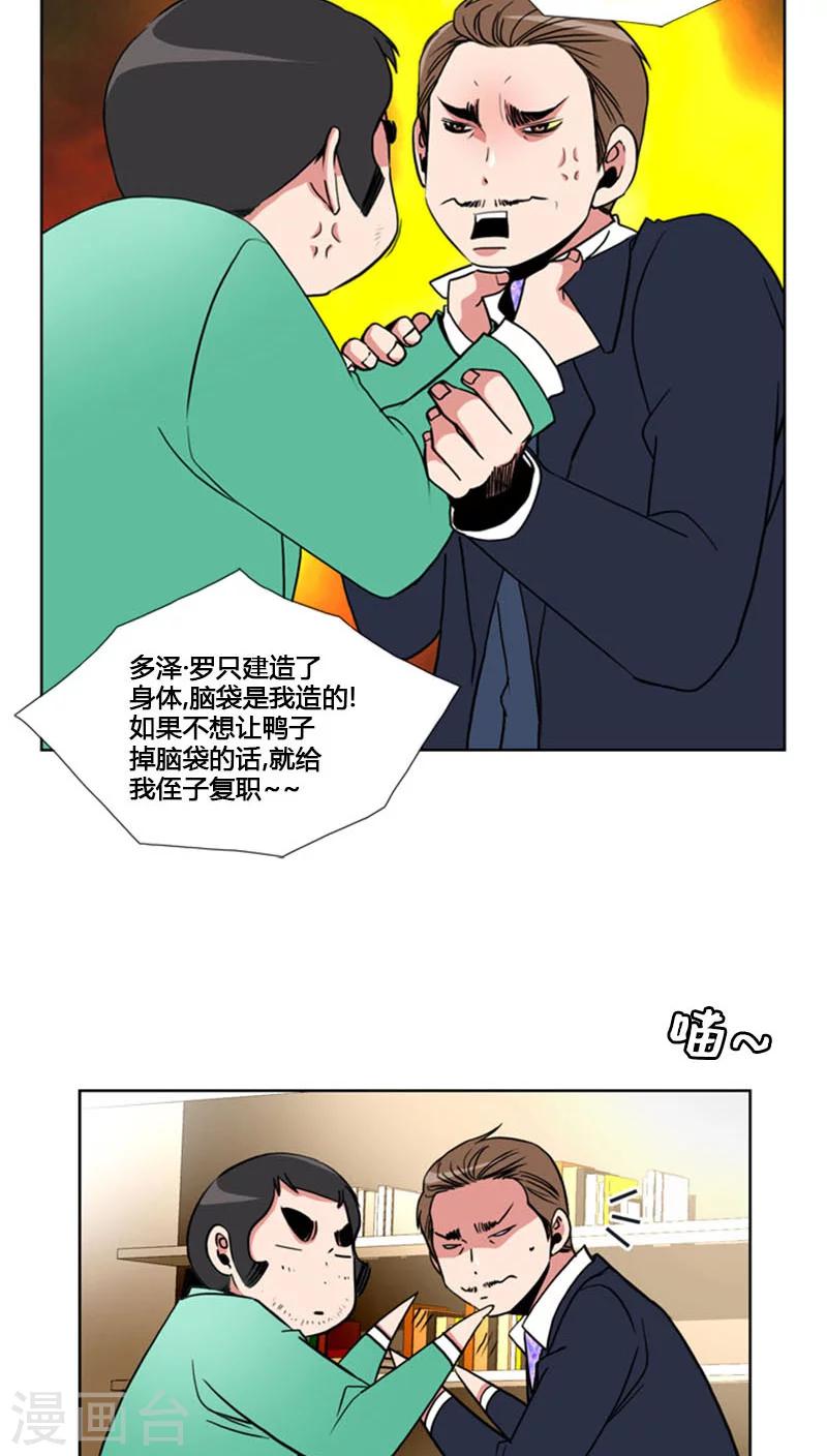 第70话-第70话