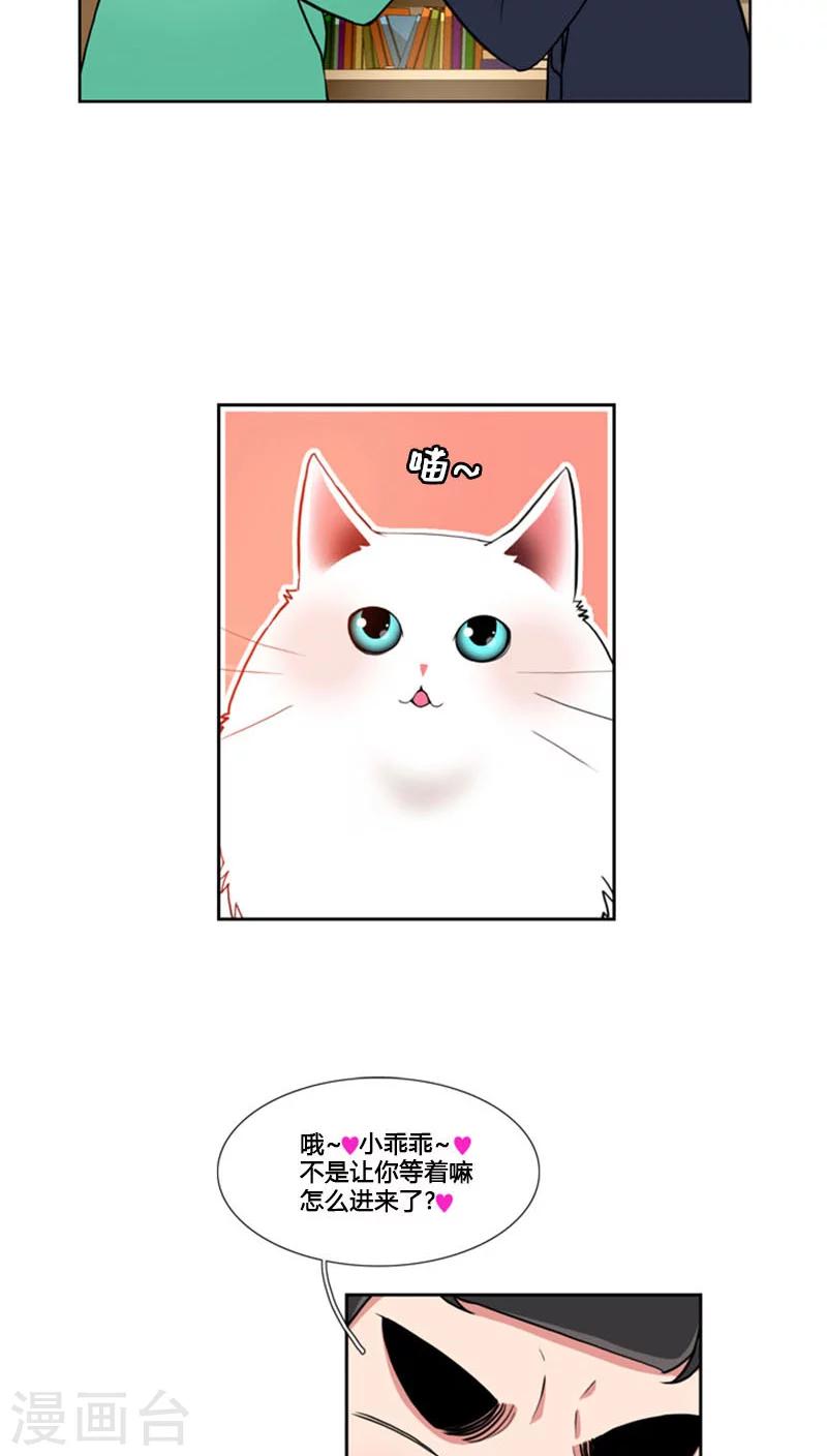 第70话-第70话