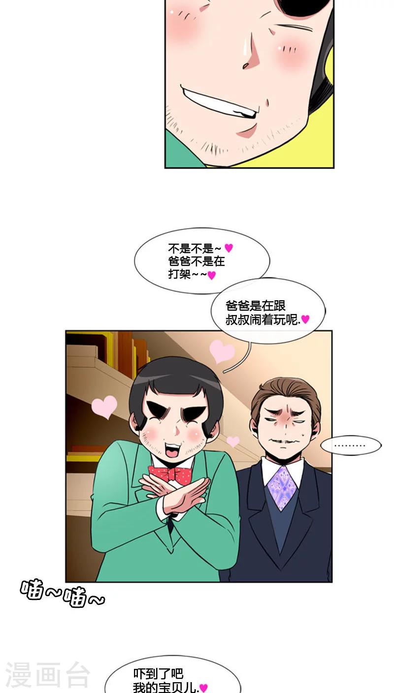 第70话-第70话