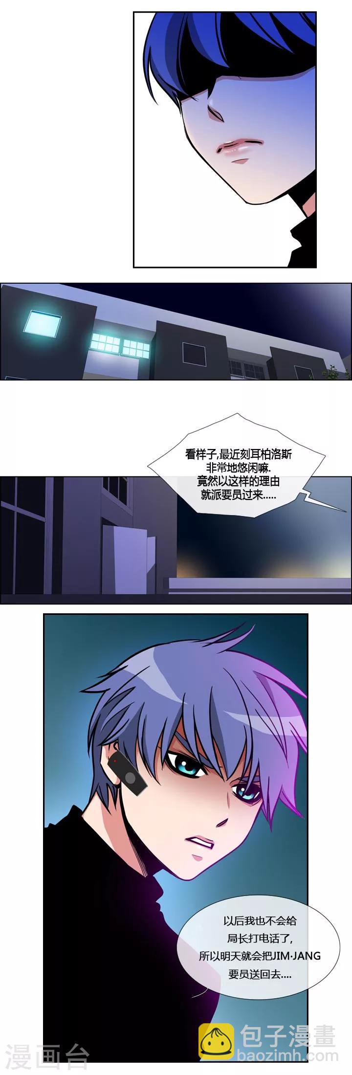 第8话-第8话