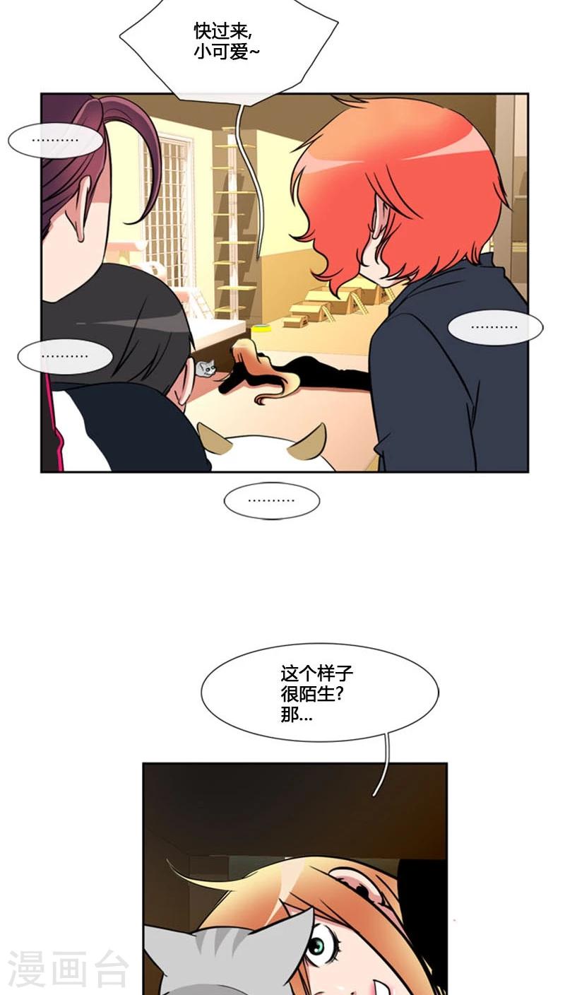 第72话-第72话