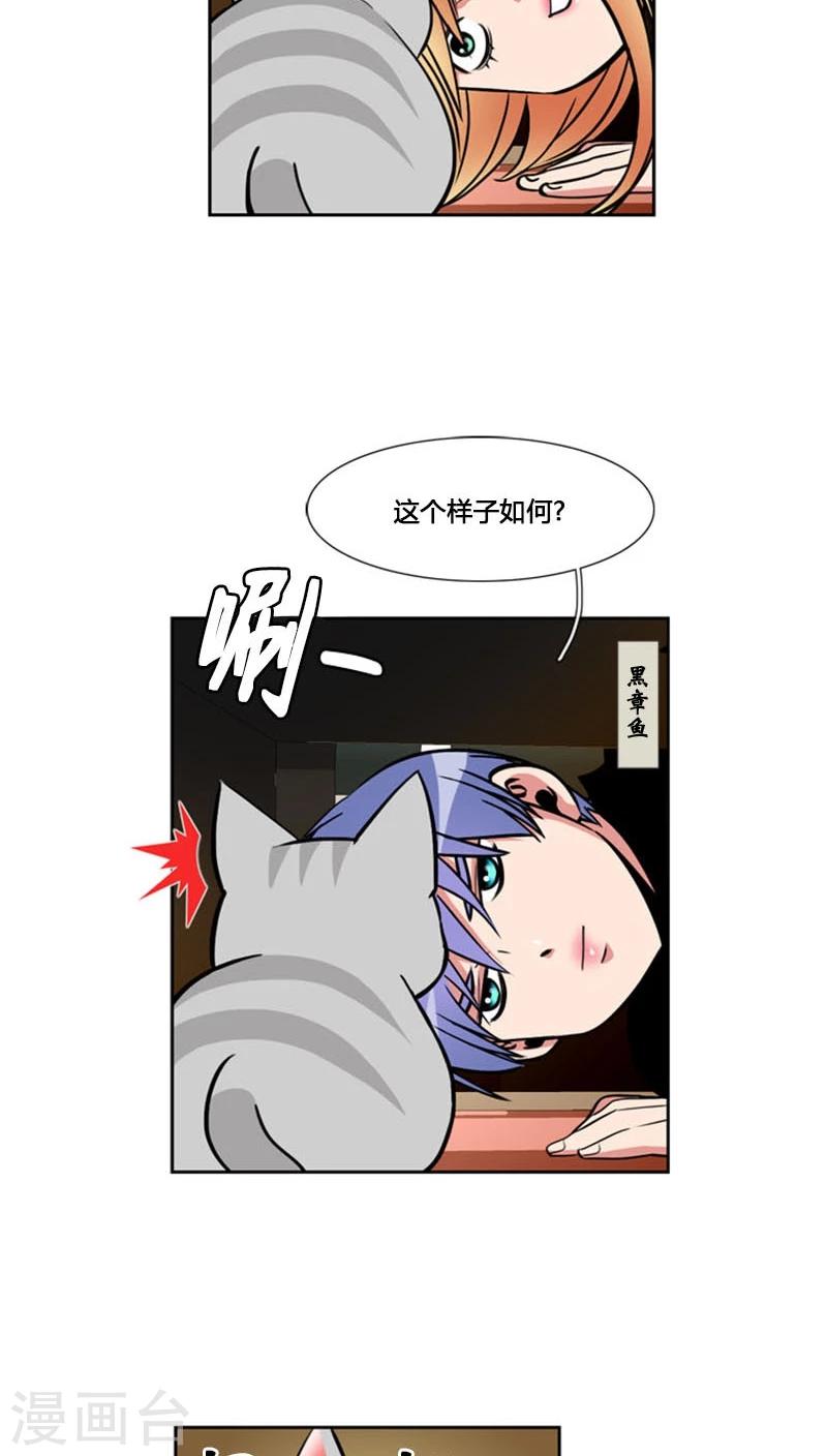 第72话-第72话