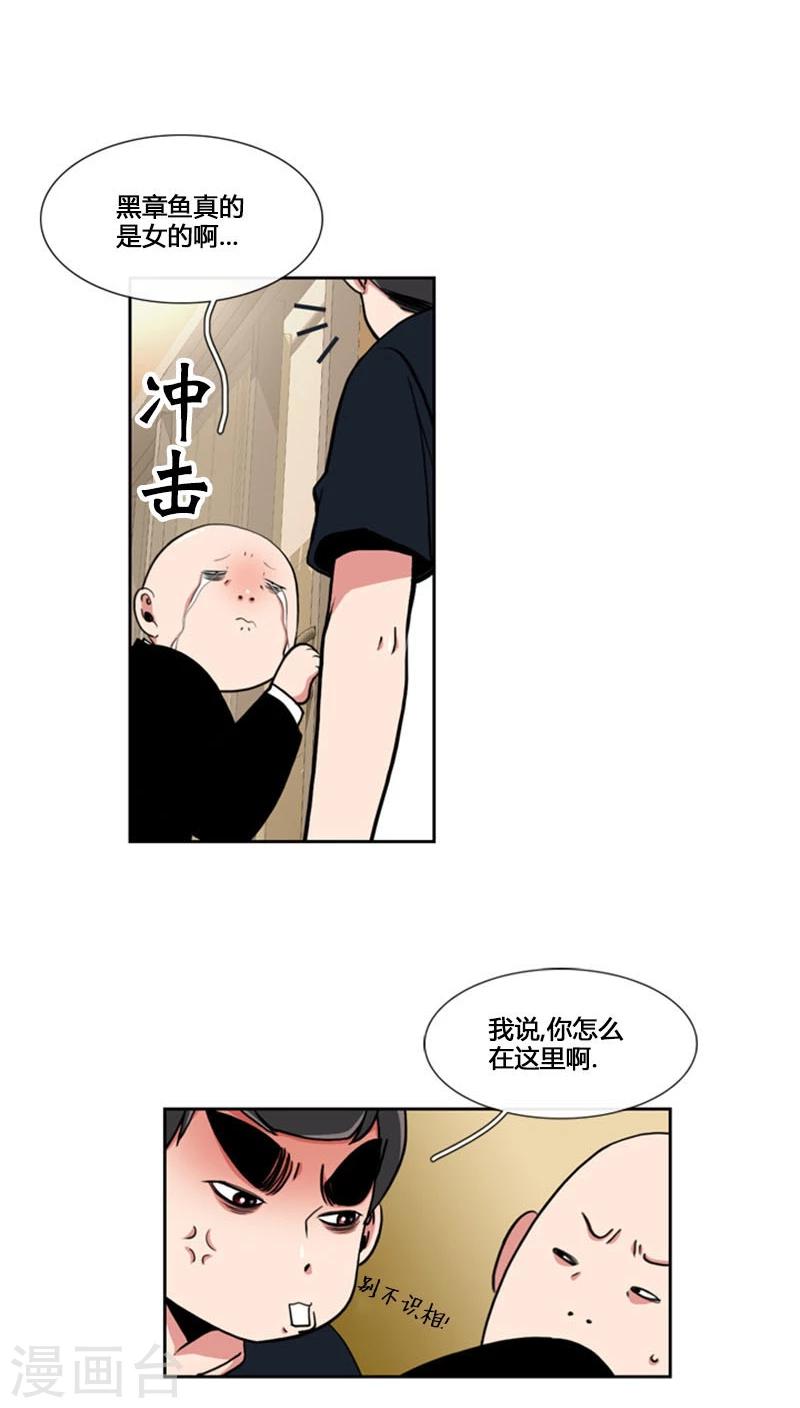 第72话-第72话