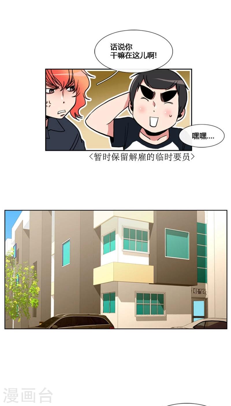 第72话-第72话
