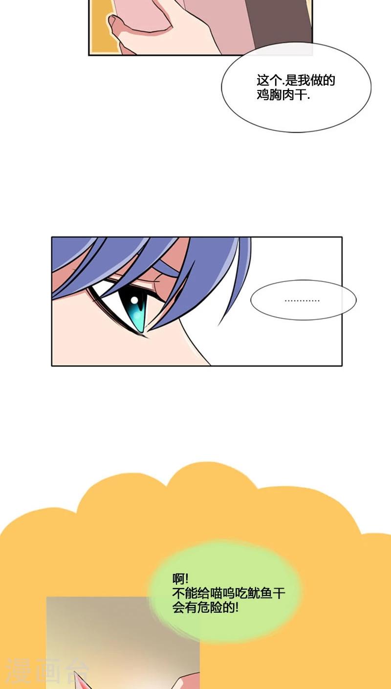 第72话-第72话