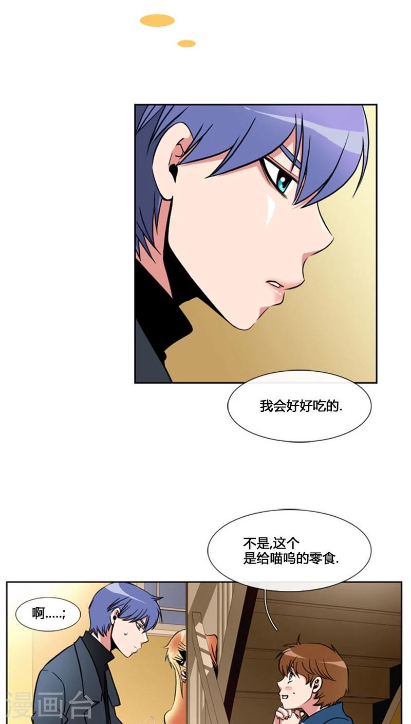 第72话-第72话