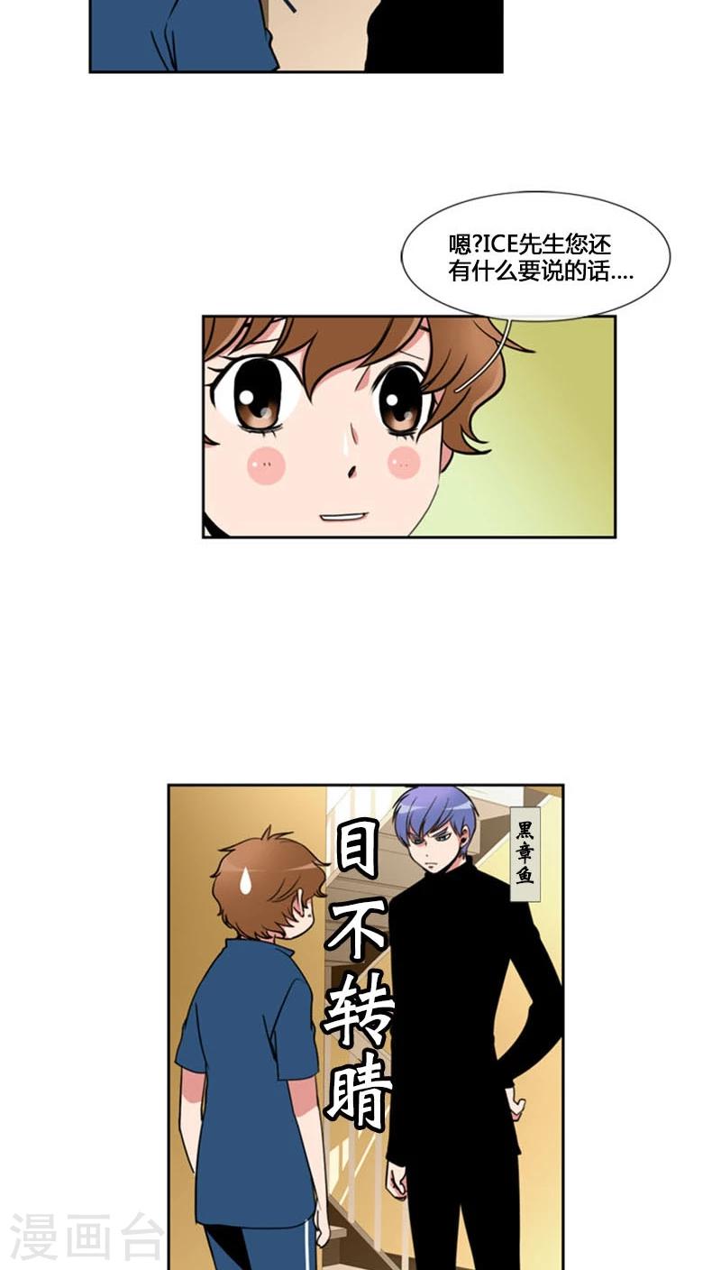 第72话-第72话